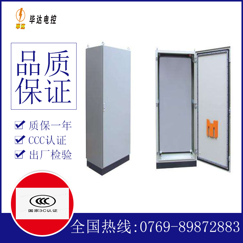 库伦仿威图柜